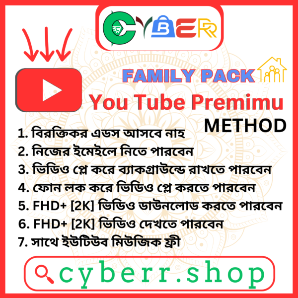 Youtube Premium Method
